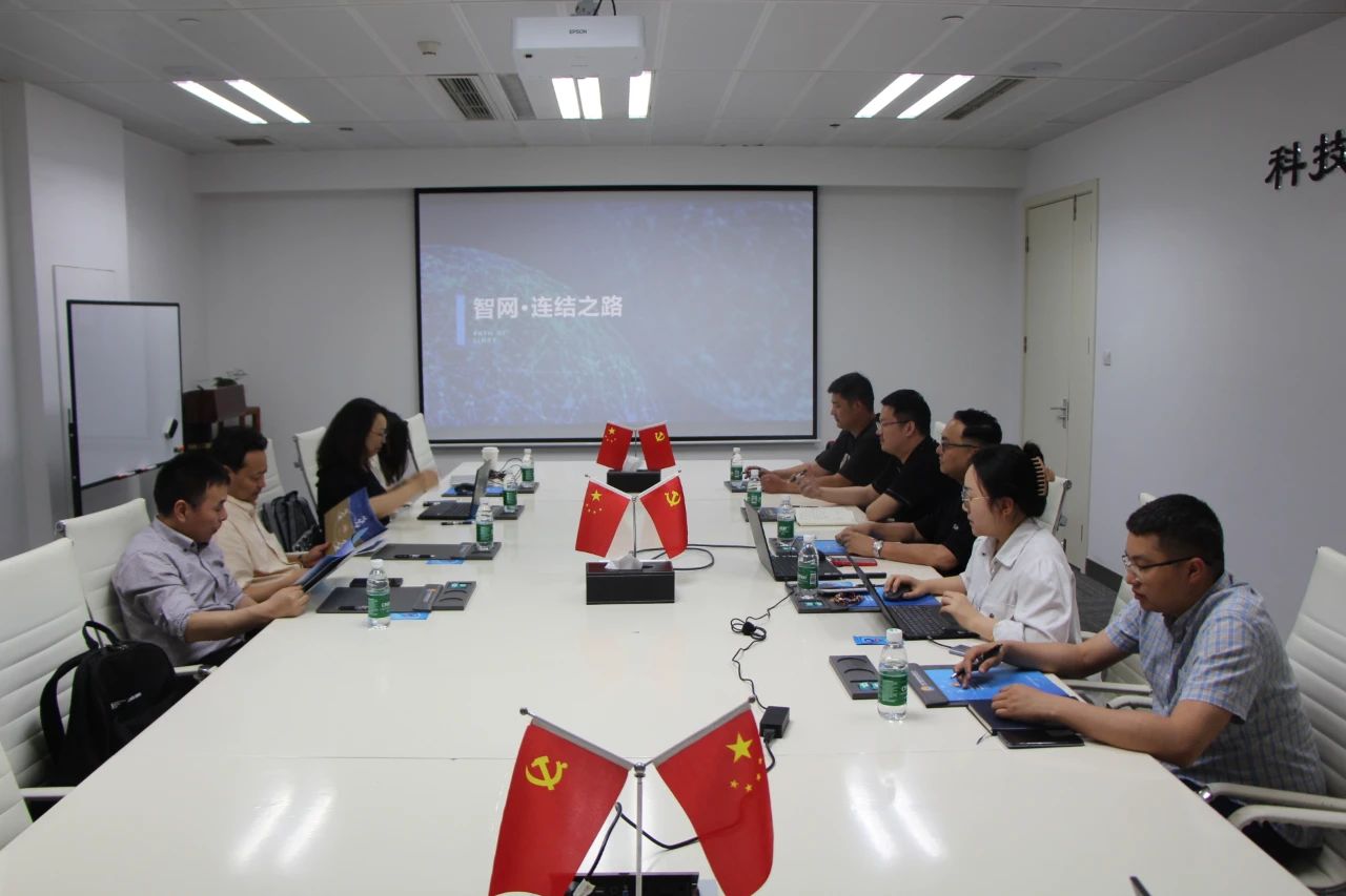 简讯┃沃尔玛中国设施设备管理总监林晓晏一行莅临智网公司参观交流