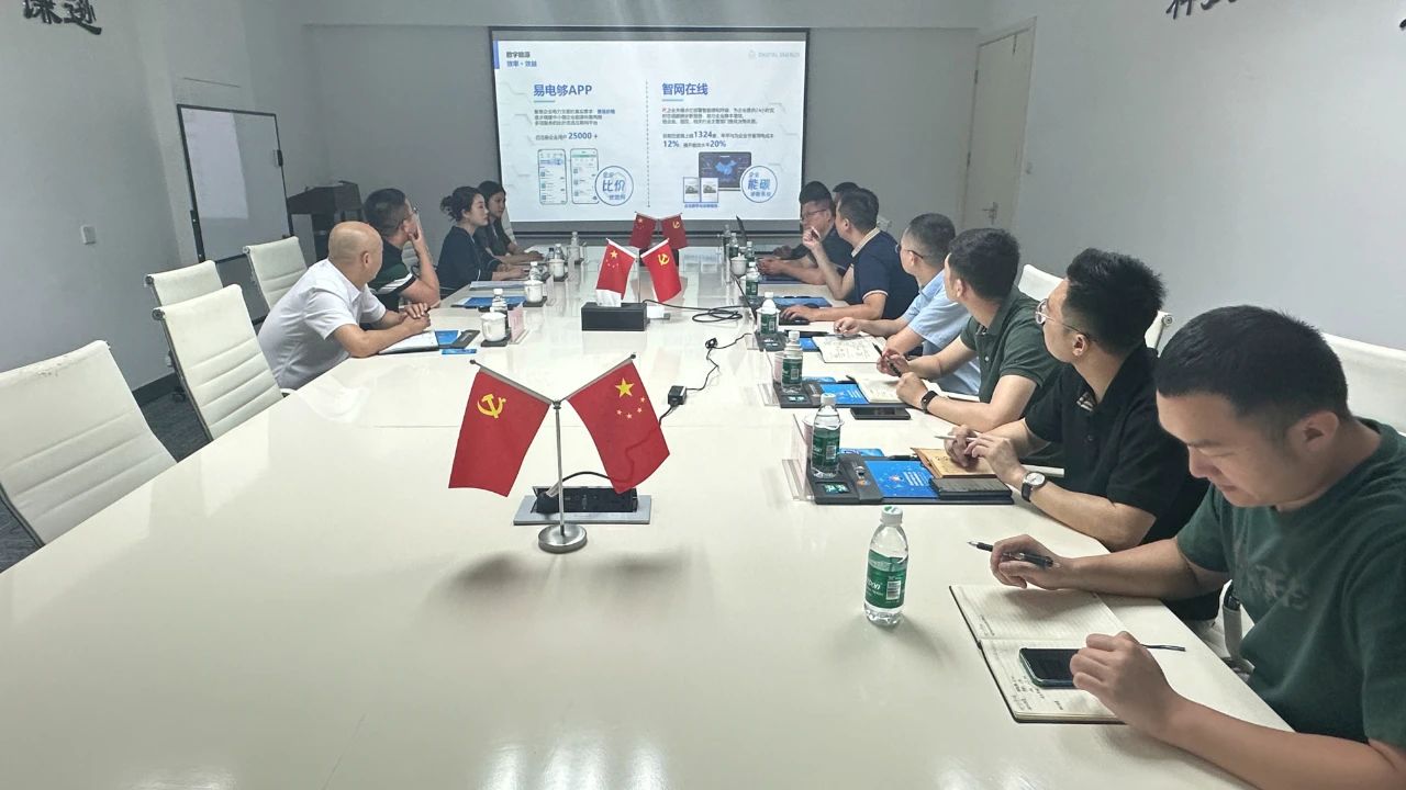 简讯 | 四川创昕时代科技有限公司总经理刘建国一行莅临智网公司参观交流