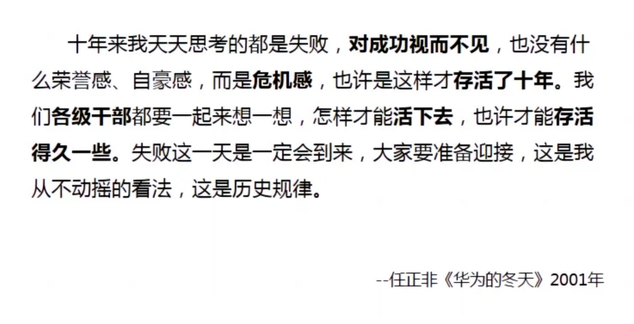 汲取华为智慧，强化组织建设，推动公司高质量发展——智网公司经营团队走进华为研修营
