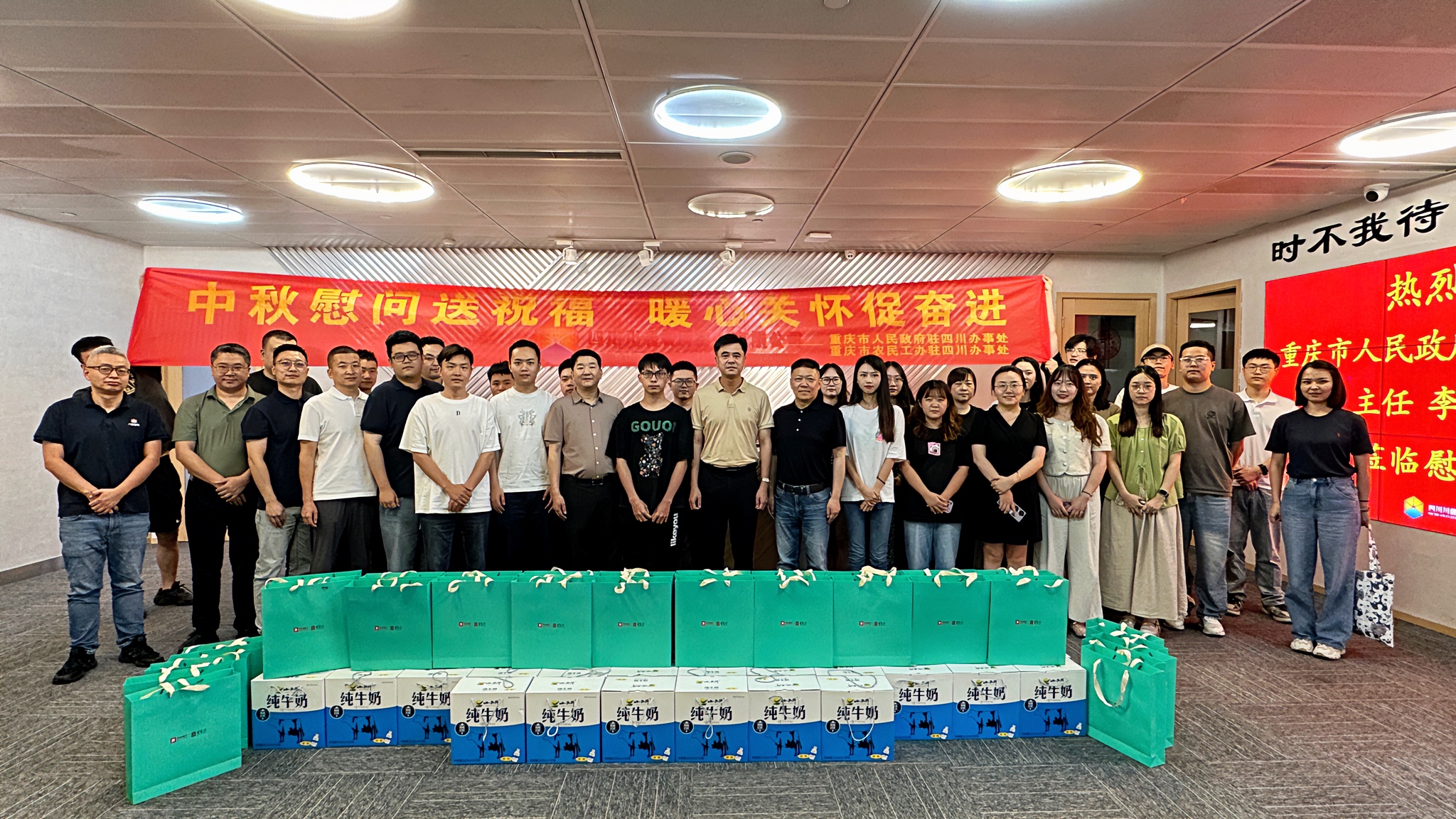 要闻┃重庆市人民政府驻四川办事处主任李历一行莅临智网公司调研慰问