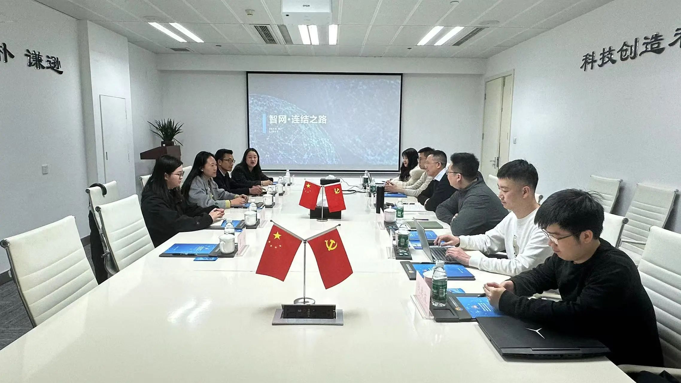 简讯┃盐源县委常委罗旭清一行莅临智网公司调研指导