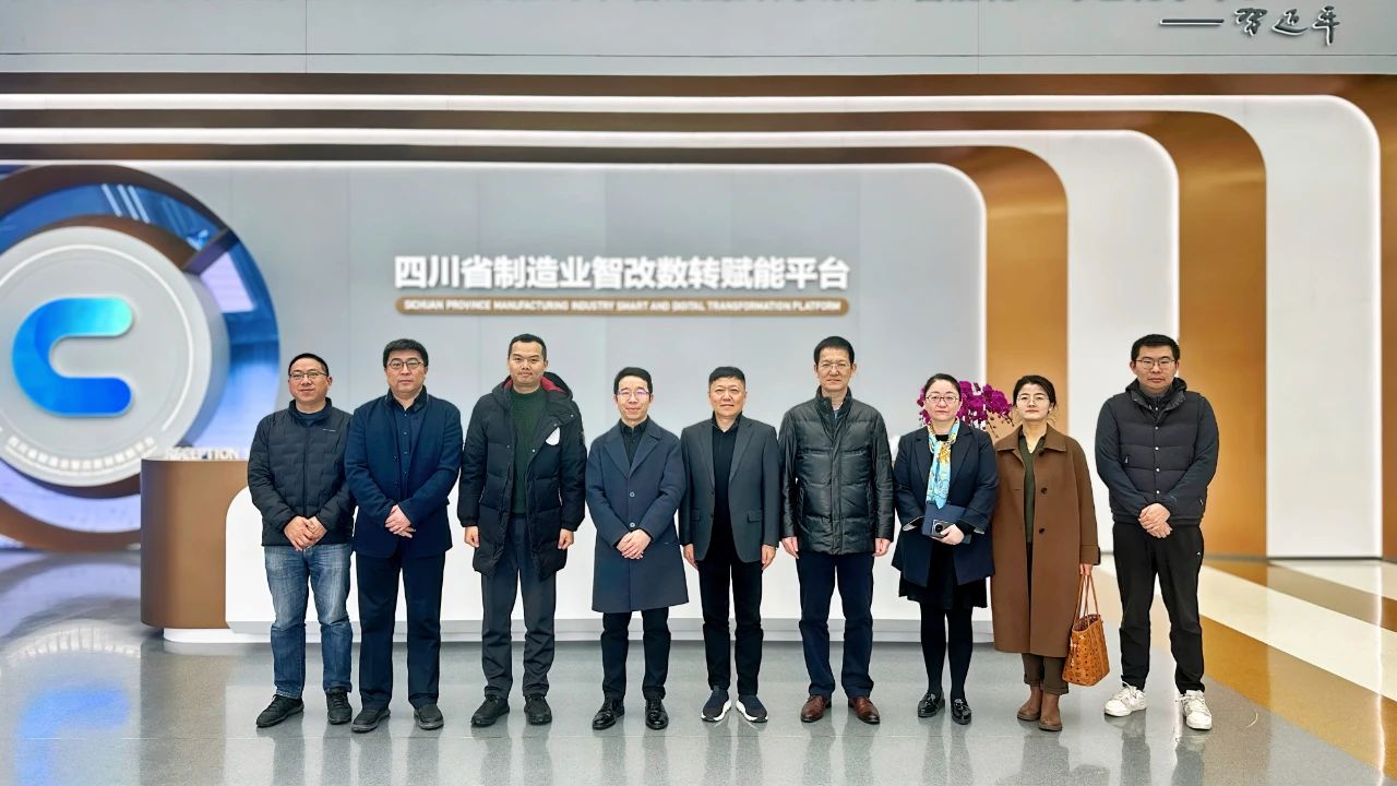 聚势启新 共谋新篇┃中国自控、中设国联与智网公司开展合作交流