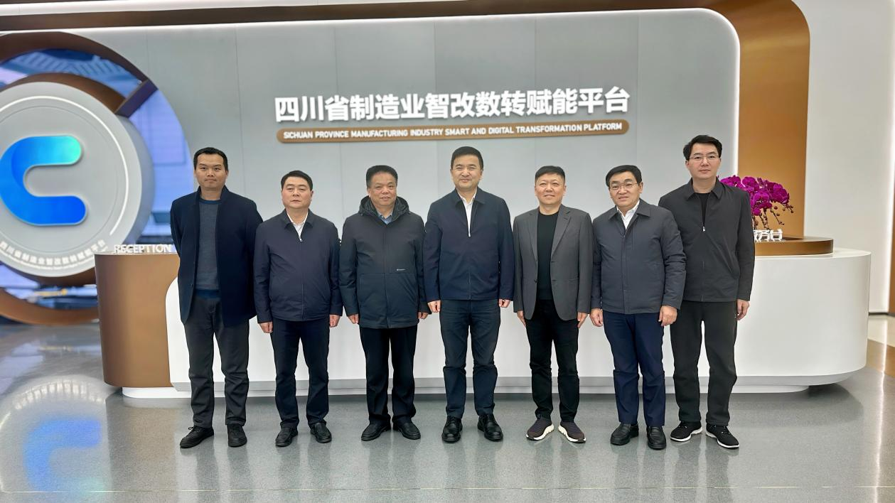 加速能源革命！奉节县与智网公司共推新能源数智化建设