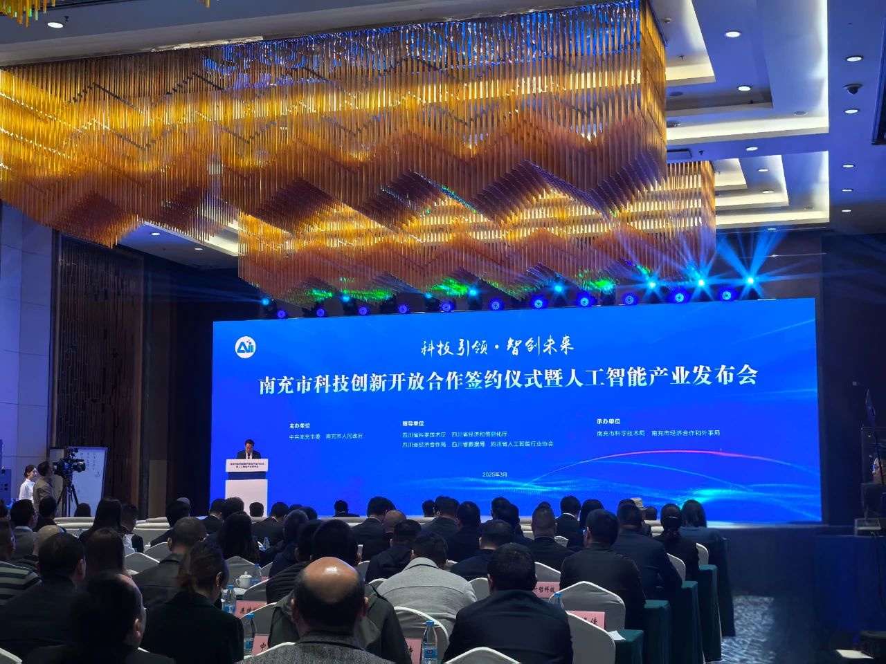 AI+能源！蓬安携手智网公司共建虚拟电厂，助推绿色低碳发展