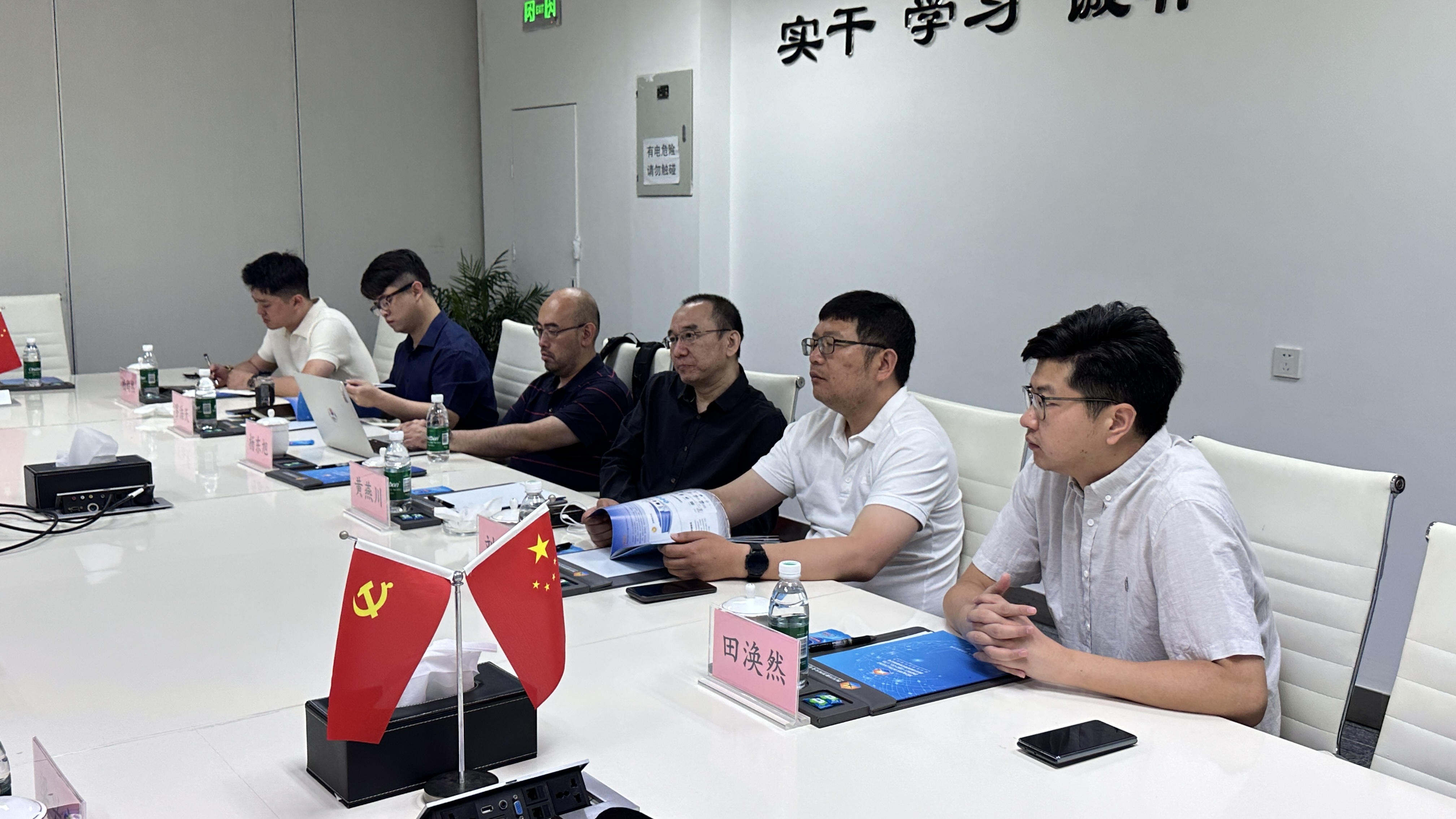 中国科学院大气物理研究所专家团到访智网公司 共探双碳目标下新能源合作新机遇