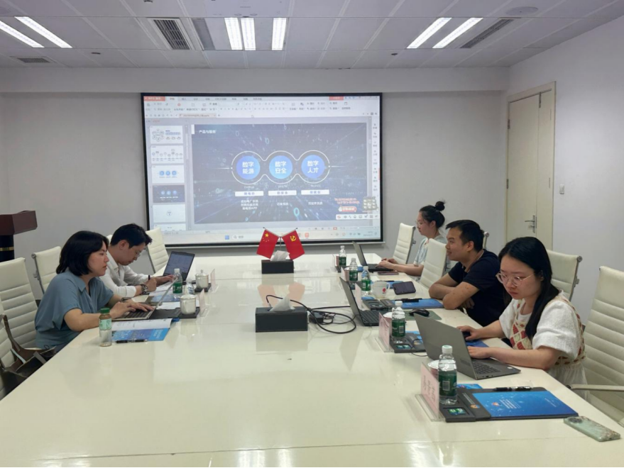 智网公司与中金公司展开资本合作座谈