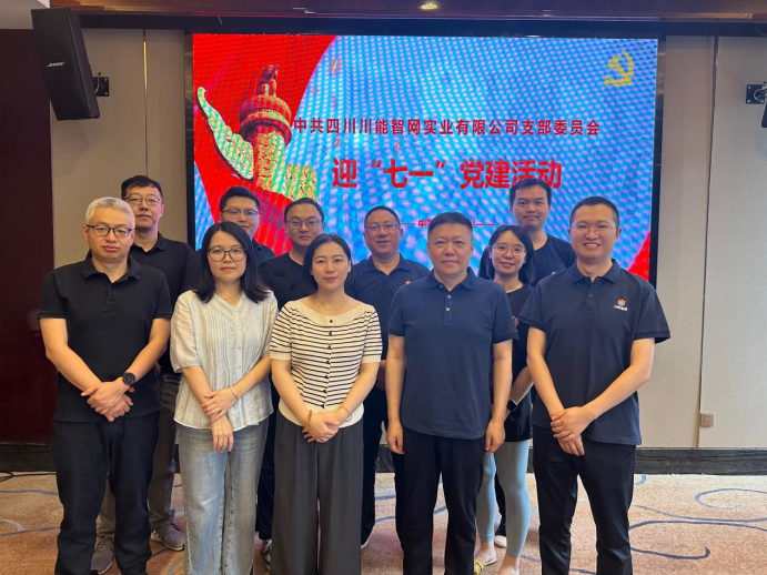 一代人有一代人的长征路：智网公司赴遵义开展研学并召开战略专题会议