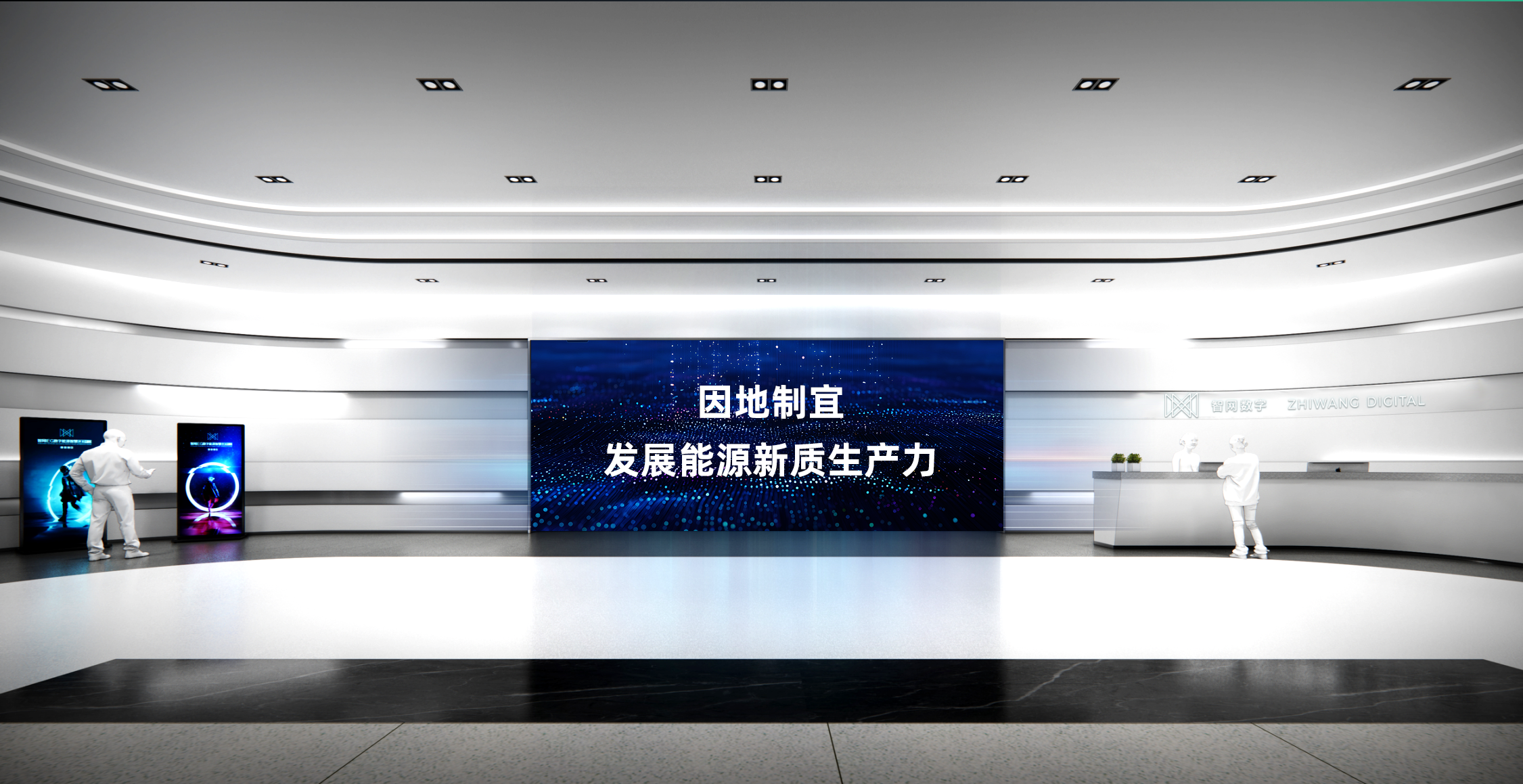 830001 智网成为四川首家虚拟电厂经营主体