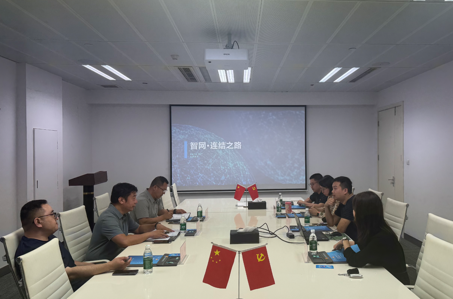 国电电力山东新能源副总经理秦志江一行莅临智网公司参观交流