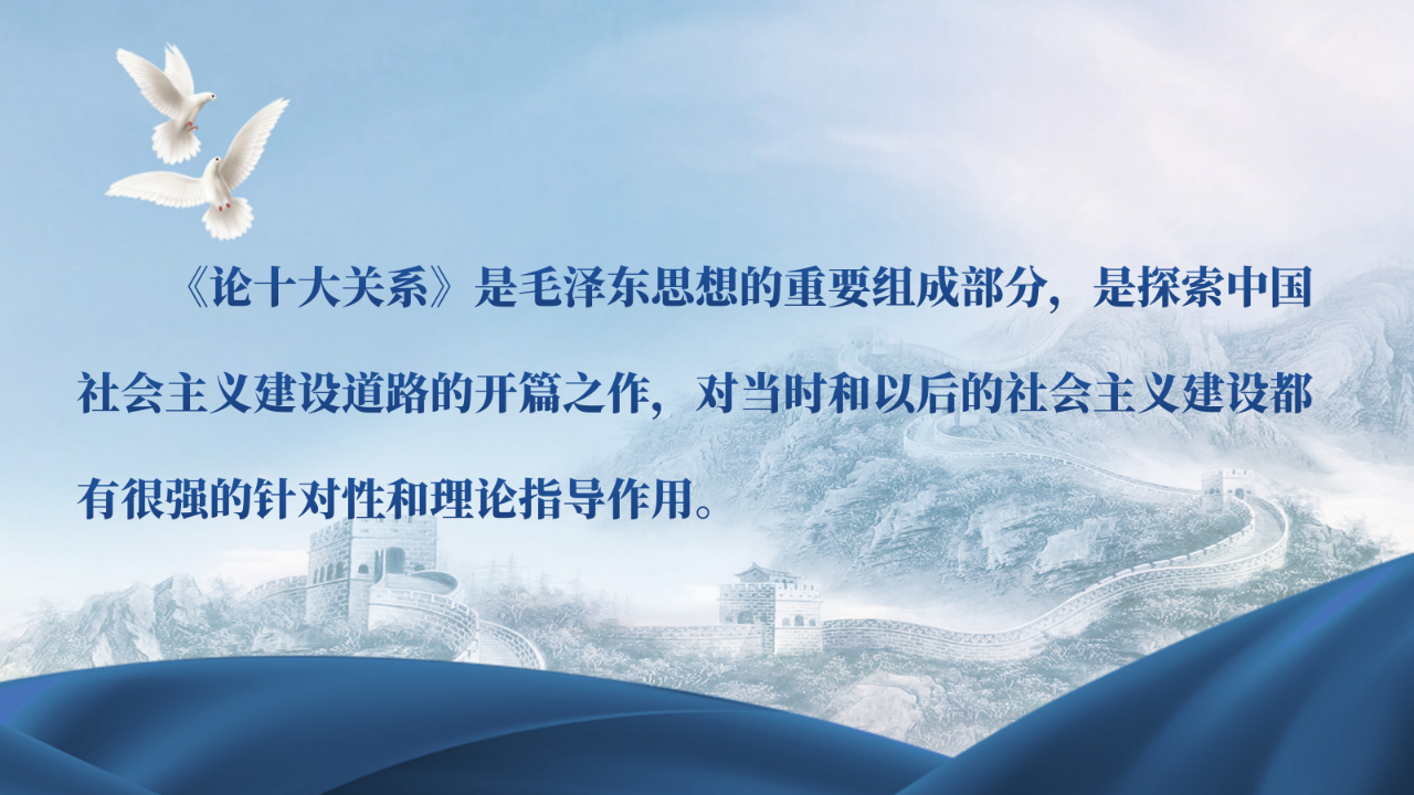 聚力攻坚促发展 | 智网公司组织开展“认知学习日”活动