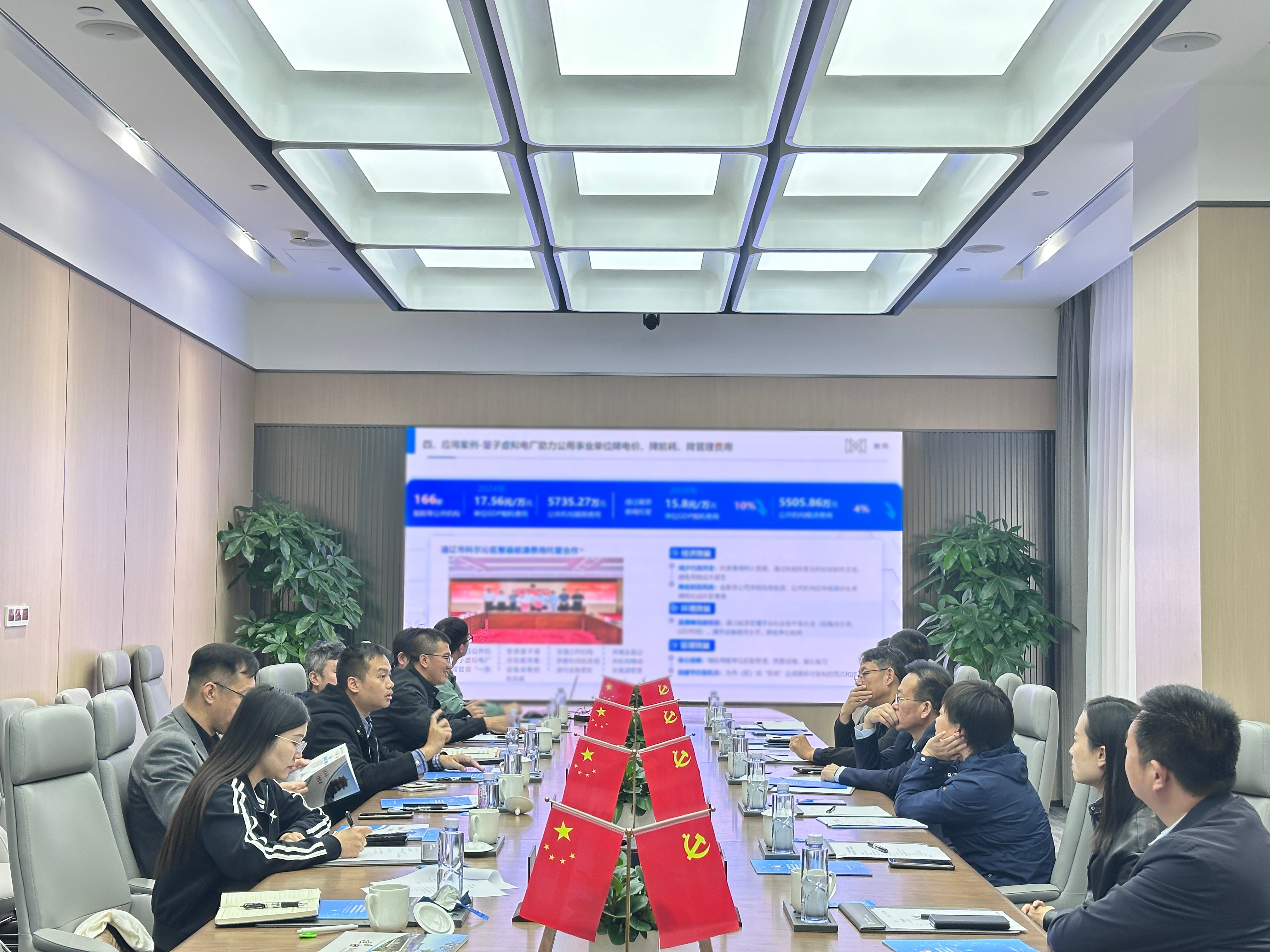 山西省运城市垣曲县政府党组副书记王坚一行莅临智网公司考察交流