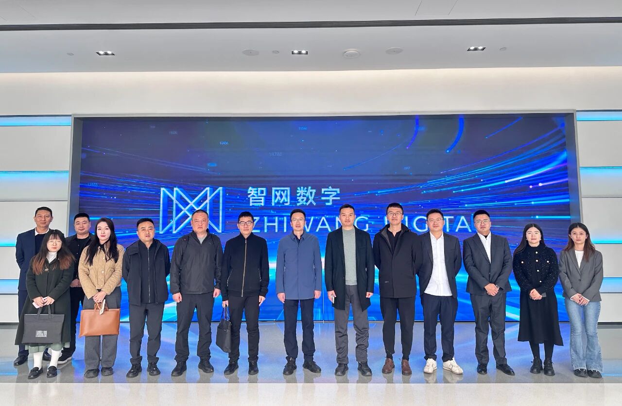 眉山市彭山区委副书记李荣一行莅临智网公司考察调研