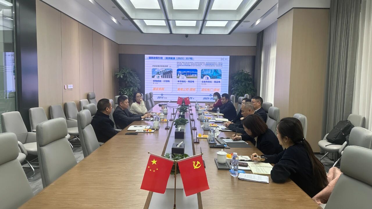 中国银行四川省分行及成都锦江支行领导一行莅临智网公司参观交流