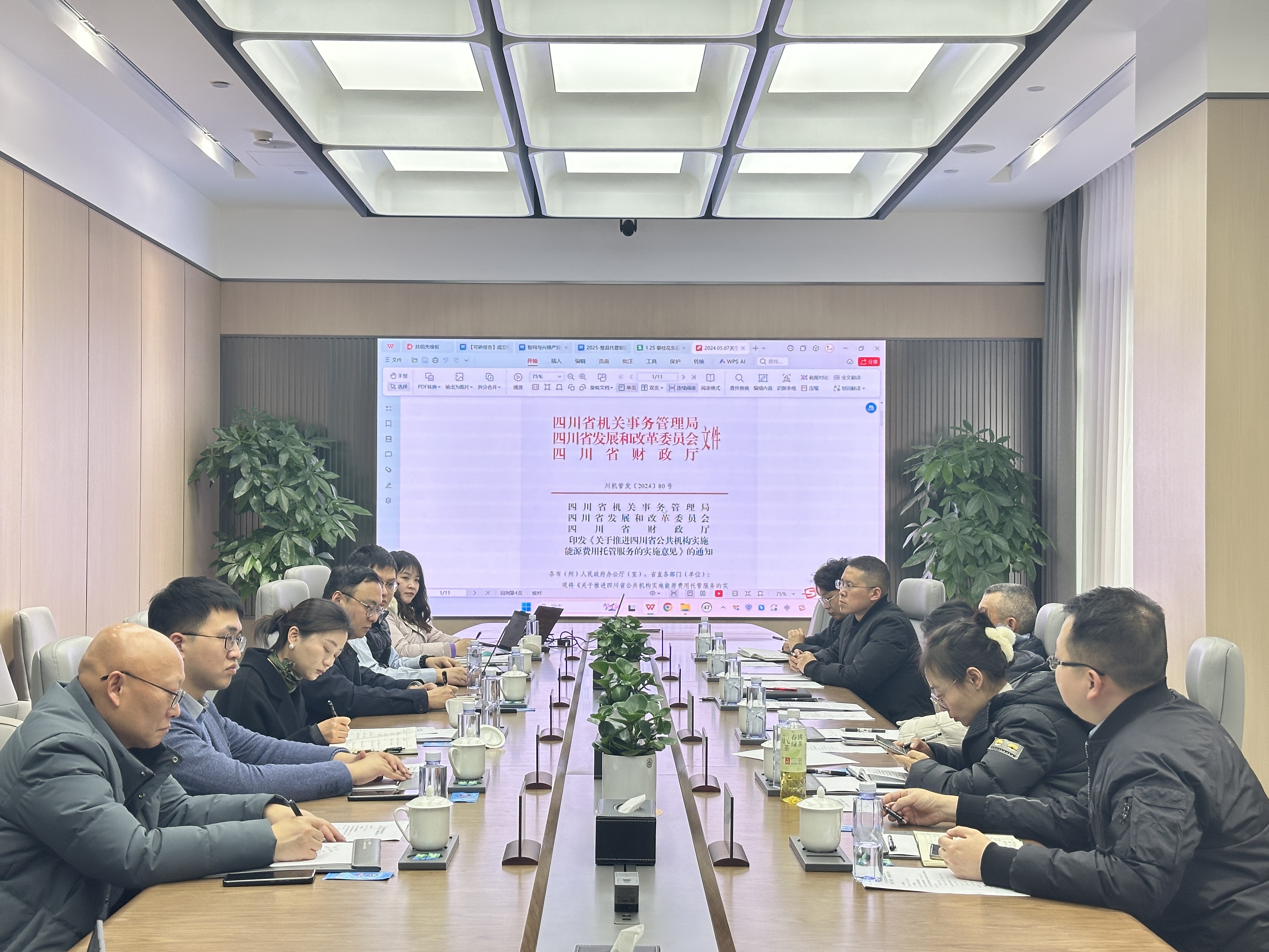 攀枝花市东区领导到访智网公司 共商量子虚拟电厂建设