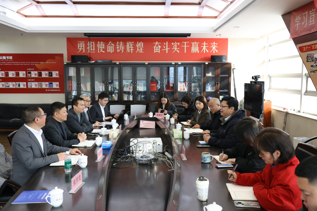 智网公司赴新华网四川有限公司交流 共谋合作新篇