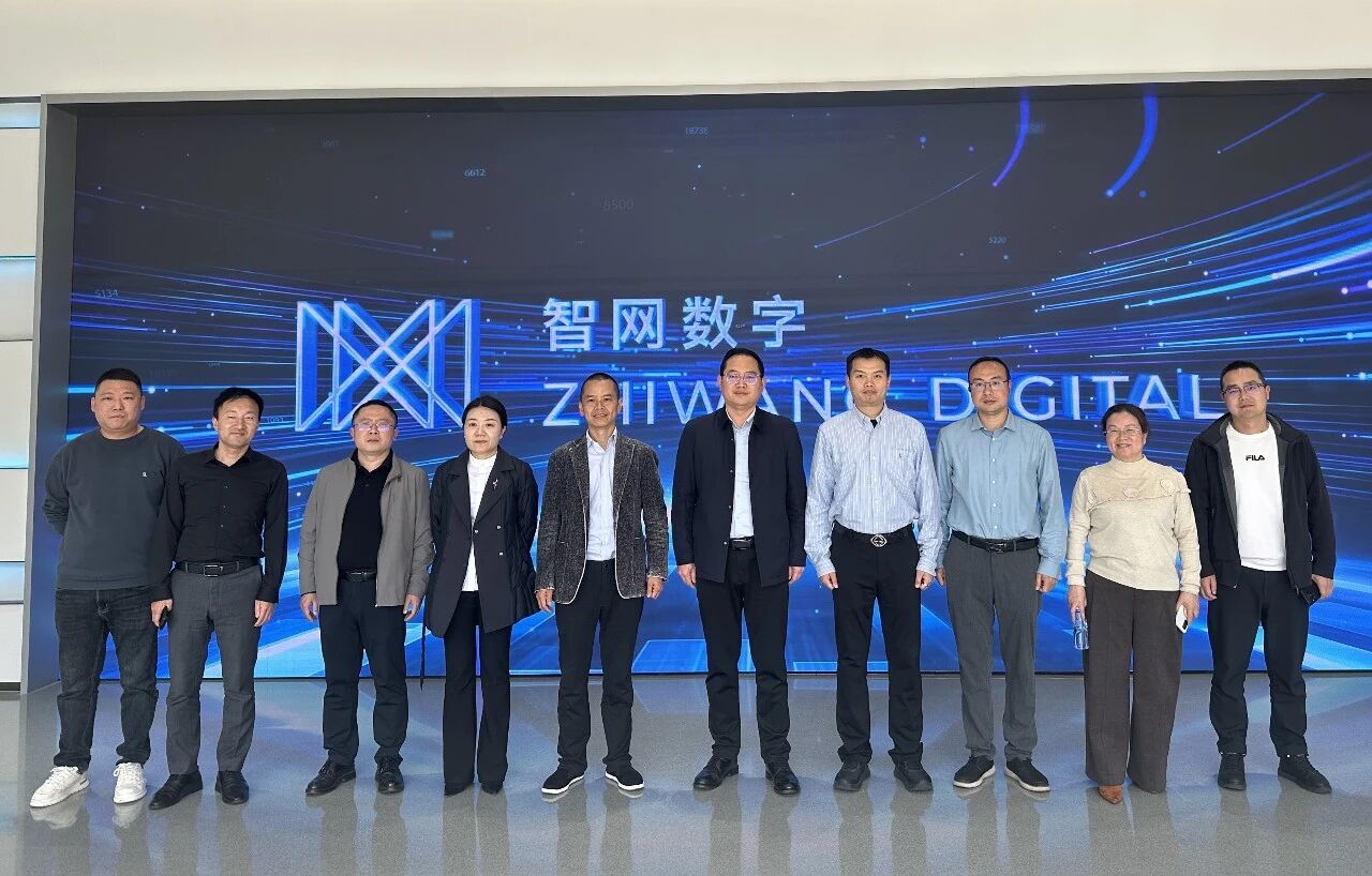 泸州能投、川发禹润到访智网公司 共探能源数字化合作新路径